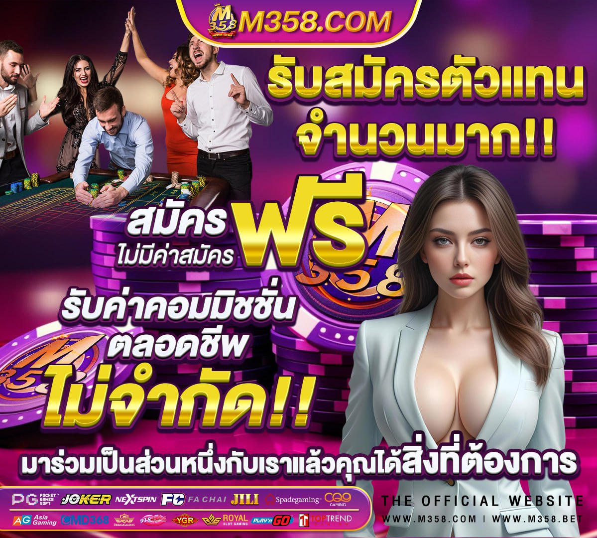 ดาวน์โหลด pg slot เวอร์ชั่นล่าสุด